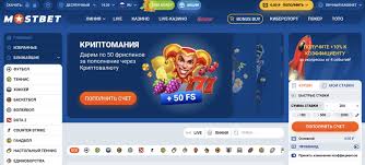 Mostbet Review in May 2026 Mostbet Review in May 2026