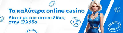 Ξένα Online Casino Ο Απόλυτος Οδηγός για Παίκτες -166705855 Ξένα Online Casino Ο Απόλυτος Οδηγός για Παίκτες -166705855
