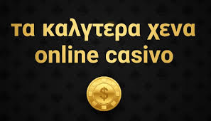 Κέρδη από καζίνο εξωτερικού Μάθετε τα μυστικά για να κερδίσετε