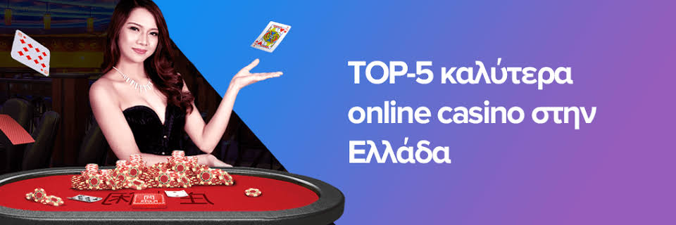 NV Casino Αξιολόγηση και Κορυφαίες Υπηρεσίες NV Casino Αξιολόγηση και Κορυφαίες Υπηρεσίες